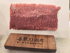 -牛街·马辈儿涮肉(牛街二店)