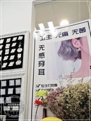 -AI艾耳·专业手工耳洞·穿孔美学馆