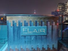 -富力丽思卡尔顿酒店·FLAIR餐厅酒吧