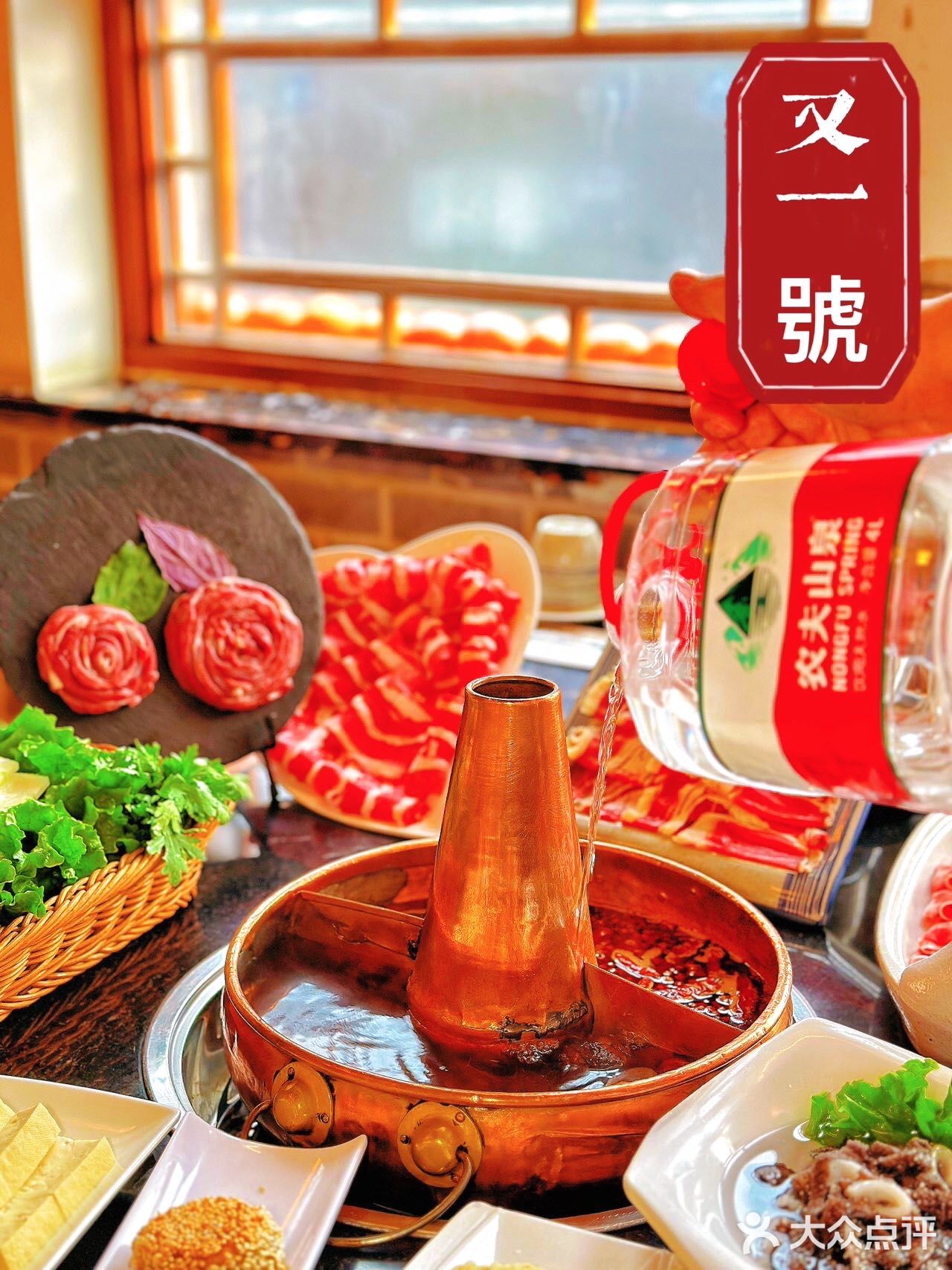 嘎嘎香❗️❗️冬天一定要来他家吃！！！