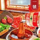 嘎嘎香❗️❗️冬天一定要来他家吃！！！