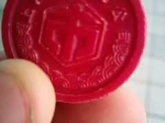 -金陵东路渡口-售票处