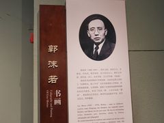 -乐山市博物馆
