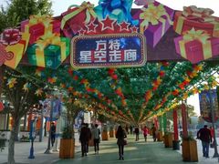 -厦门方特梦幻王国