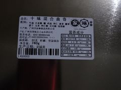 -家琳甜品(江南东店)