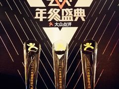 -恒府1993(文昌北路店)