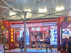 -刘姐啤酒鱼民族演艺餐厅(西街总店)