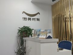 -微笑时刻照相馆·企业合影·商务外拍(北京五道口店)