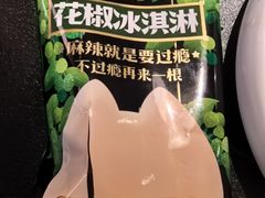 -小龙坎火锅(IFS HOT店)