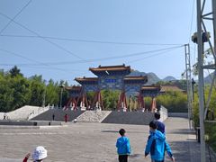 -终南山古楼观历史文化景区