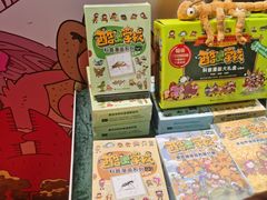 -方所(华润万象城店)