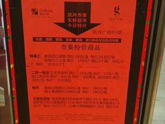-大连凯丹广场