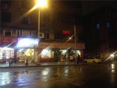 -重庆老火锅王(西安北路店)