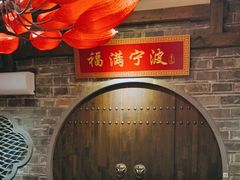 -老宁波1381餐厅(宏泰广场店)