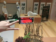 -立山居酒屋·烧鸟 天妇罗(西北湖店)