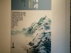 -湖州博物馆