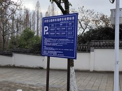 -东坡赤壁风景名胜区