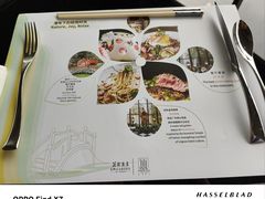 -广州花园酒店·凌璇阁旋转餐厅CAROUSEL360