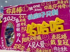-广州热雪奇迹