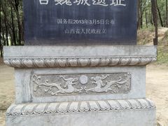 -永乐宫