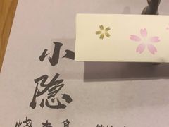 -小隐(淮海路店)