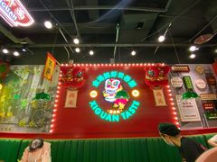-西关味(大卫城店)