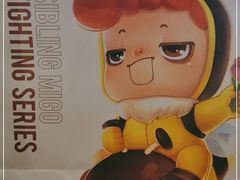 -泡泡玛特POPMART(宁波印象城店)