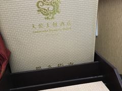 -北京王府井天伦王朝酒店