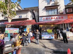 -徐氏糯米包油条(山海关路店)