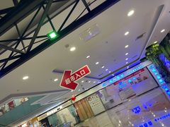-万达广场(沈阳铁西店)