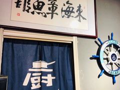 -东海章鱼馆(恒瑞街店)