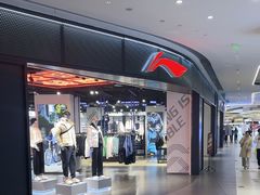 -合景·悠方(成都店)
