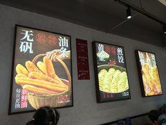 -文武王氏烧饼·无矾油条(西溪路店)