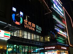 -高志大厦