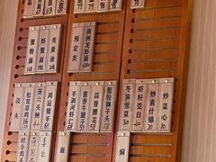 -御面斋精品面馆