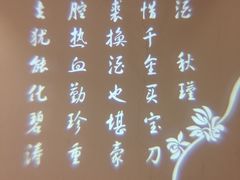 -孔乙己(后海店)