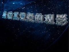 -CGV影城(新都心IMAX店)
