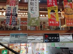 -浦东食品城(华诚大厦店)