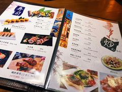 菜单-有喜屋·深夜食堂(环宇荟店)