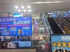 -红星美凯龙北京至尊MALL(东四环中路店)