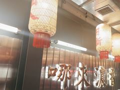 -朱光玉火锅馆·太原旗舰(钟楼街店)