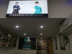 -黑奥秘脱发白发中心