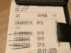 账单-CRAZYONES克芮旺斯西班牙餐厅(苏州中心店)