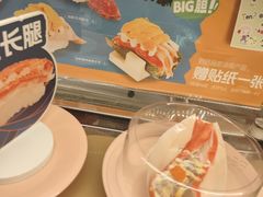 -争鲜回转寿司(天府广场-今站PLUS店)