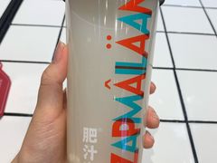 -肥汁米蘭香港米线(长宁来福士店)