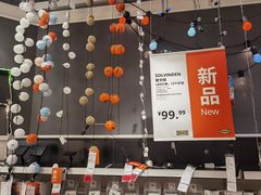 -宜家家居(四元桥商场店)