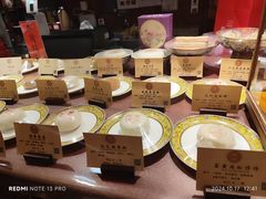 -富华斋饽饽铺·宫廷糕点·伴手礼(护国新天地店)