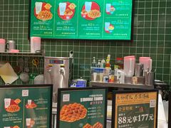 -兰芳园丝袜奶茶