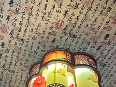 -东北食府·铁锅炖(花溪湾店)