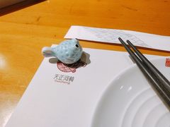 -天正河鲀·河豚亭(大连店)